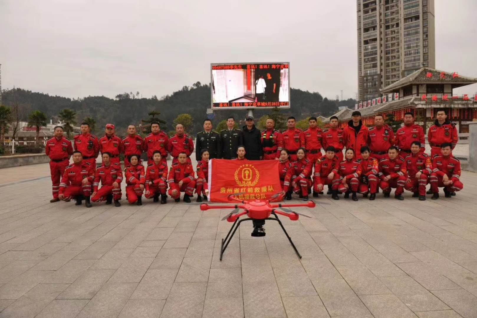 2018年“開門紅”—智璟科技T60V2救援無人機助力貴州紅箭救援隊演練圓滿成功