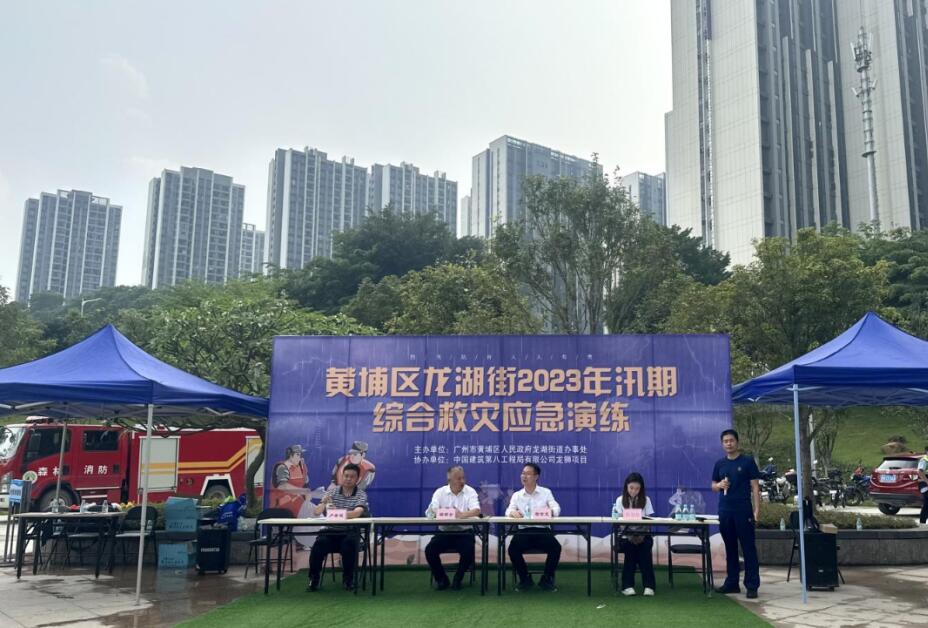 智璟科技水上救援機器人亮相廣州黃埔三防應急演練