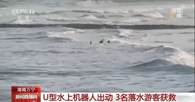 ?智璟科技產(chǎn)品一口氣救了3名落水者,機器人界的“浪里白條”來了!
